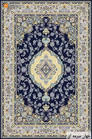 فرش جهان 500 شانه نگین کسری کاشان